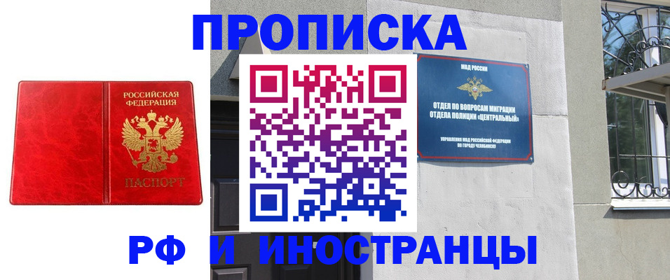 регистрация для дет. сада в Арсеньеве