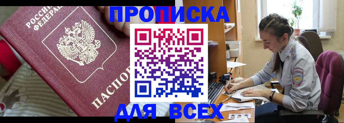 форма 3 в Арсеньеве